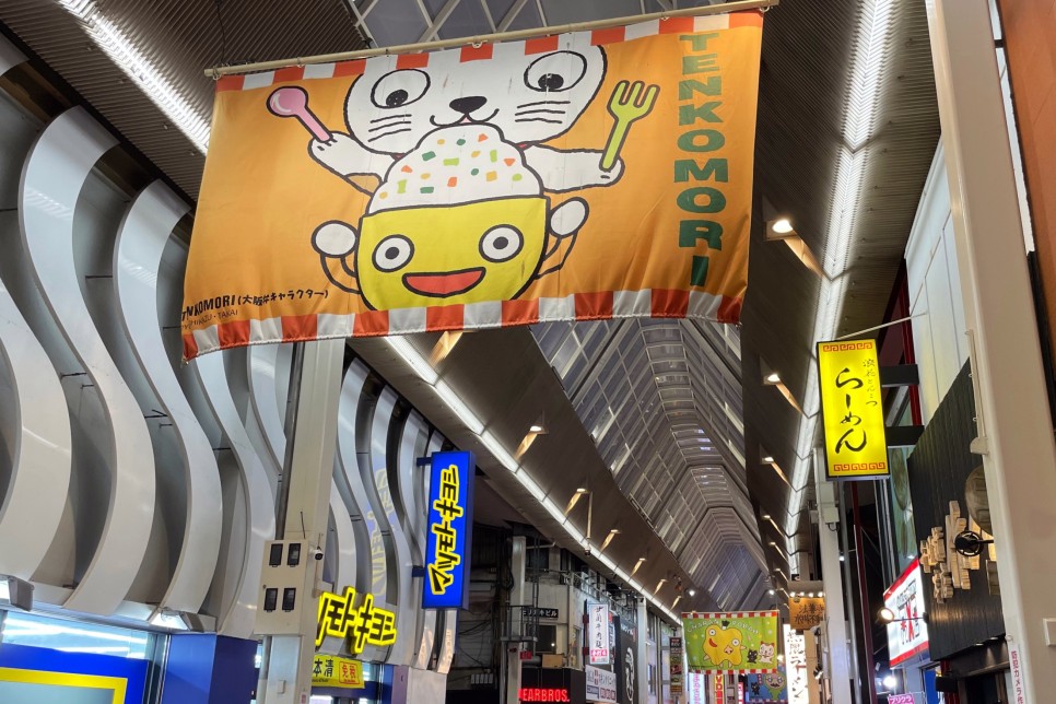 일본 오사카 자유여행 여행 코스 일정 오사카 항공권 비행기표 꿀팁