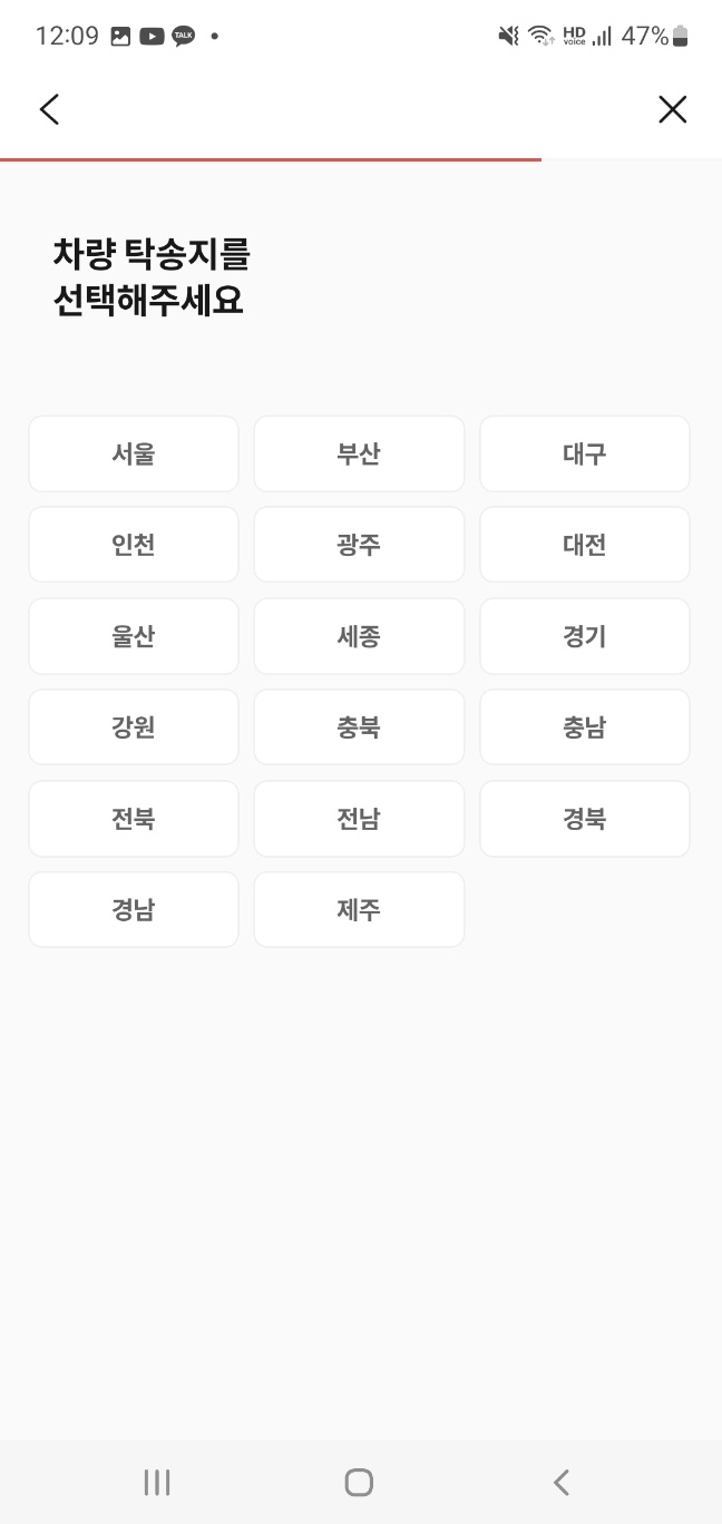 2월 벤츠 E클래스 신차 장기렌트 프로모션은 겟차