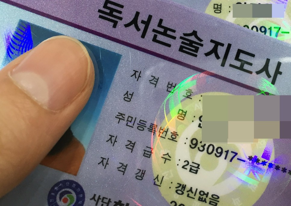 초등독서논술학원 말고 엄마표 교육 시작!