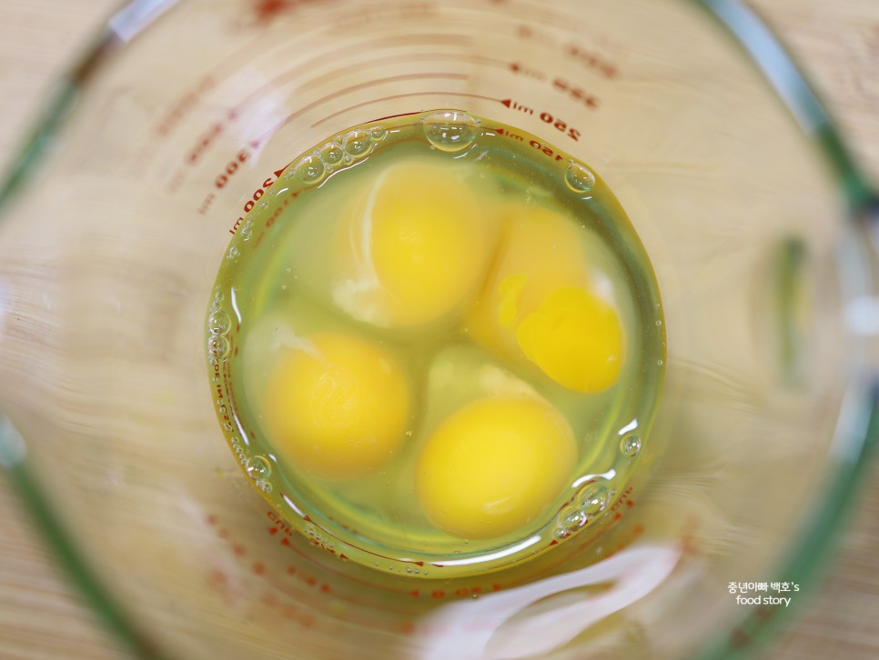 당근라페 계란김밥 만들기 앞뒤 구분 간단 마는법 밥짓기 밥양념 지단