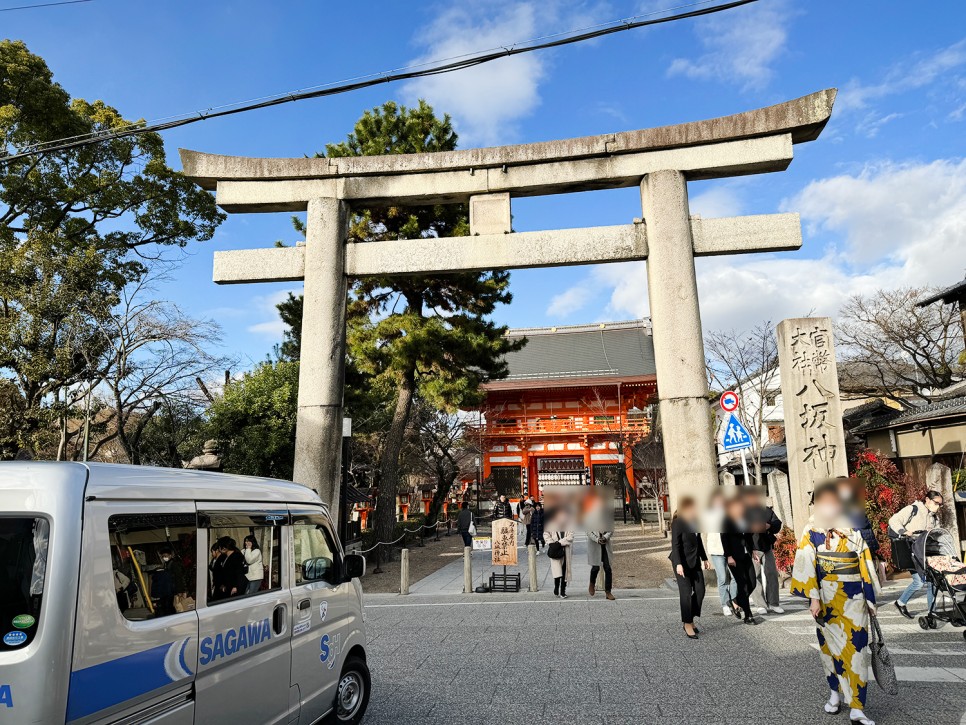 교토 여행 추천 신사 <야사카 신사> 八坂神社