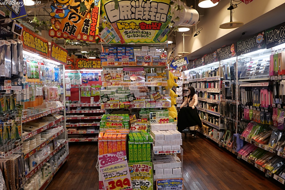 일본 후쿠오카 돈키호테 쇼핑 리스트 할인쿠폰 텐진 나카스 비교