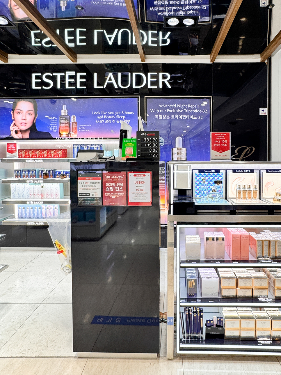 인천공항 입국 면세점 제1여객터미널 담배 주류 화장품 선물 쇼핑