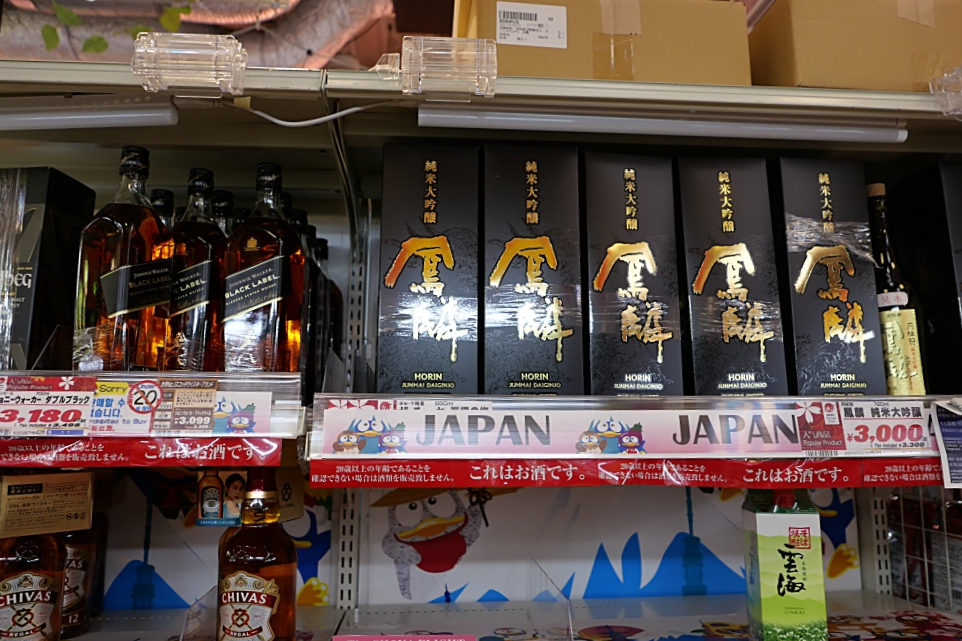 일본 후쿠오카 돈키호테 쇼핑 리스트 할인쿠폰 텐진 나카스 비교