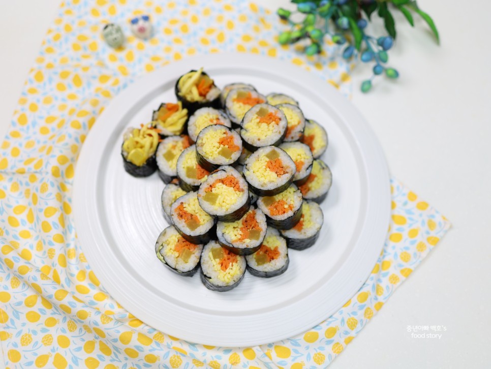 당근라페 계란김밥 만들기 앞뒤 구분 간단 마는법 밥짓기 밥양념 지단