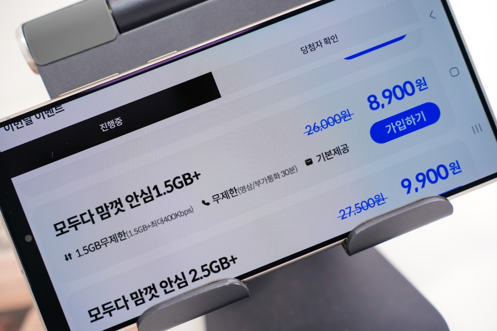 kt M모바일 1만 원 이하 알뜰폰 무제한 요금제 비교 자급제폰 필독