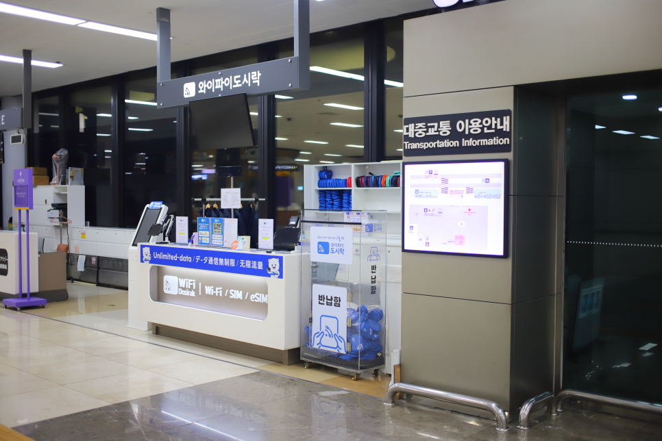 김포공항 인천공항 와이파이도시락 예약 연결 설정 일본 포켓와이파이 총정리
