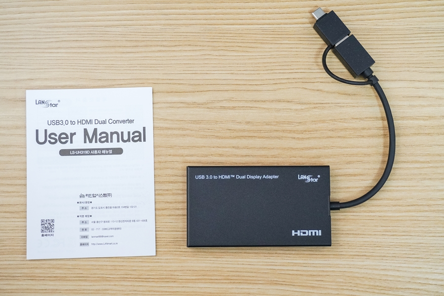 노트북 듀얼 모니터 연결 및 설정 방법 USB HDMI 컨버터 모니터두개