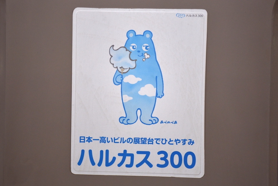 일본 오사카 지하철 패스 예약 티켓 1일권 2일권 교환 노선도 한글