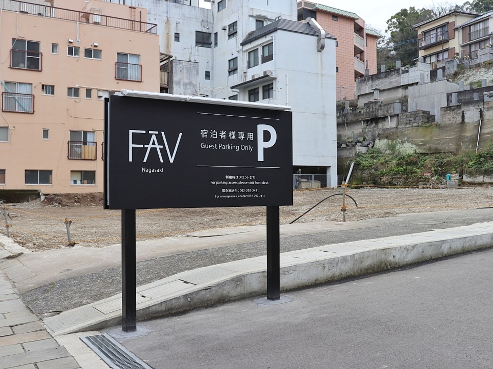 후쿠오카 근교 여행 나가사키 FAV LUX 파브럭스 호텔 가족여행 숙소 추천