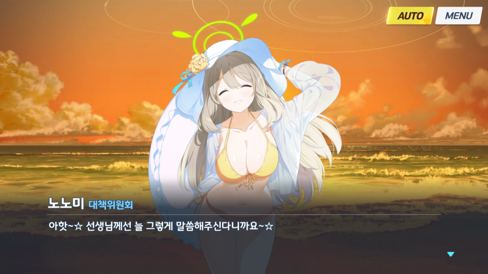 아비도스 리조트 복구대책위원회