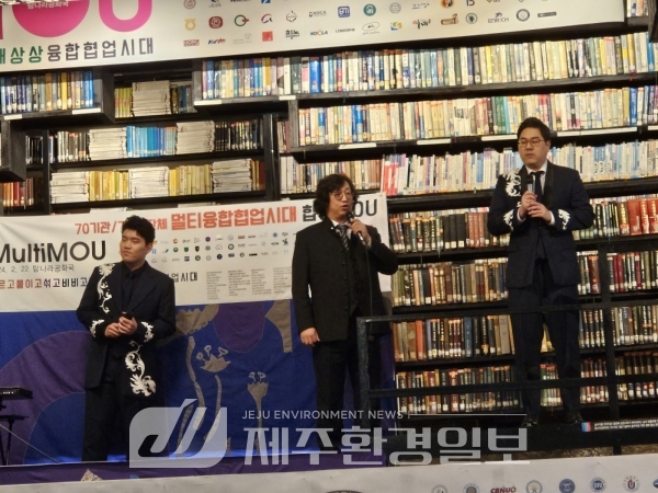 탐나라공화국, “진짜 ‘융합과 협업’은 이런 것..” ..전국 70개 기관,기업,단체 합동 MOU