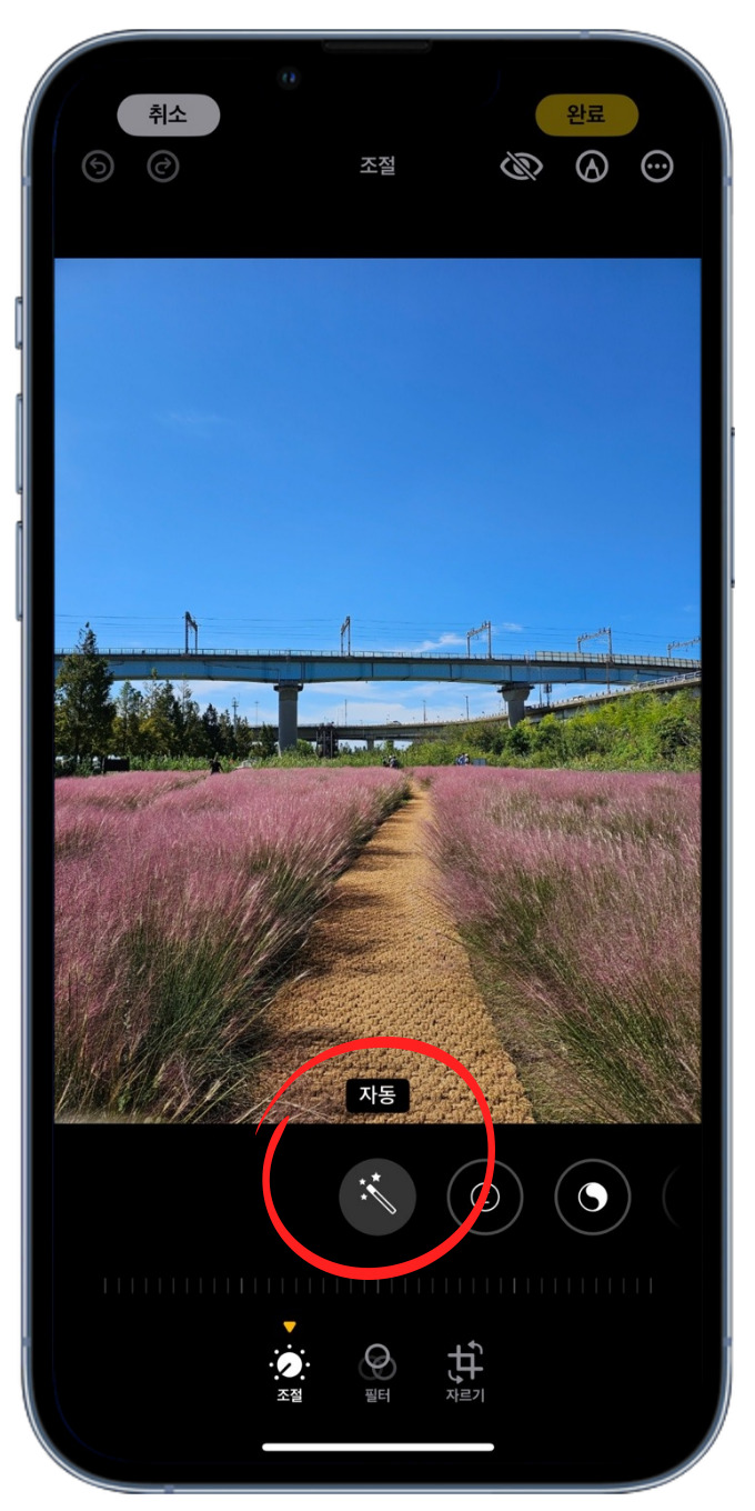 아이폰 사진 자동보정, 아이폰 사람 지우기 어플 사용방법