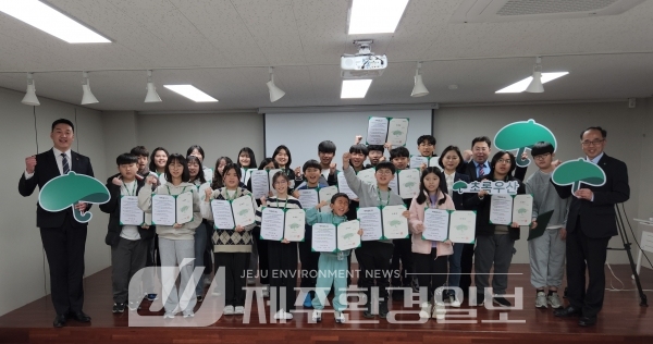 제주종합사회복지관, ‘2024 아동권리옹호단’ 발대식 가져