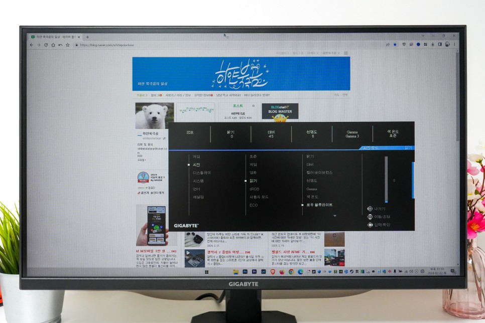 기가바이트 GS27F 가성비 27인치 게이밍 모니터 솔직후기