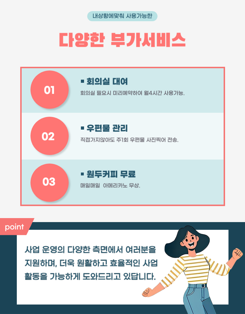 신규사업자등록증 당신의 사업을 공식화하는 방법