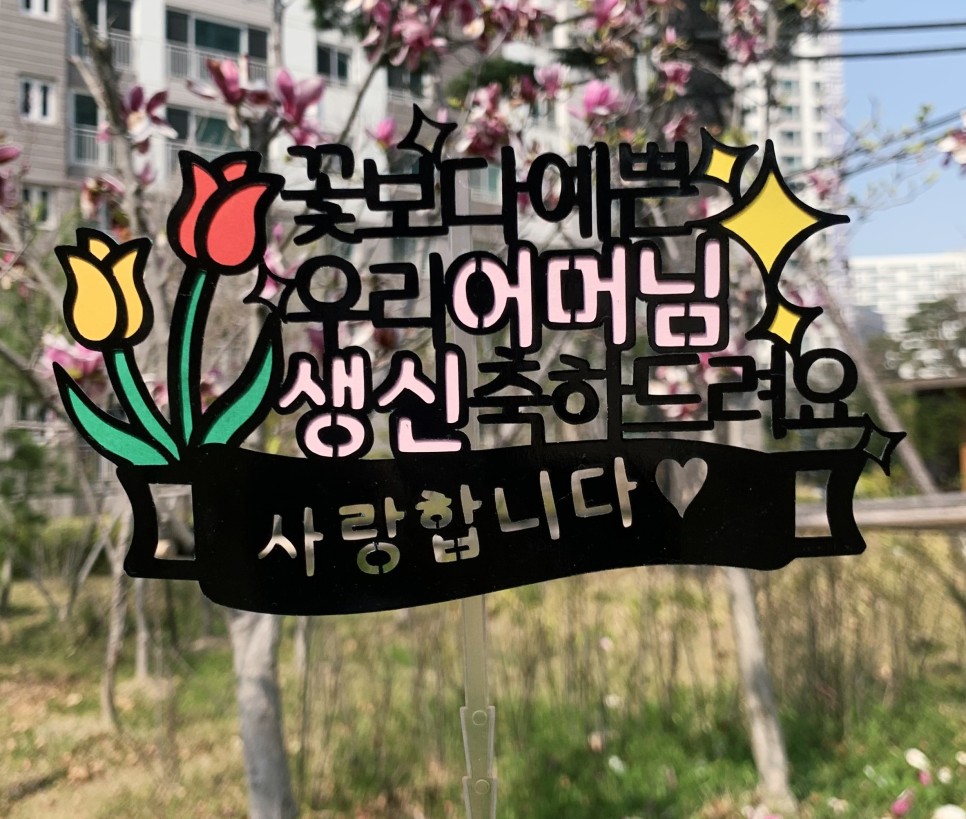 토퍼주문제작 해서 집에서 돈 벌어요