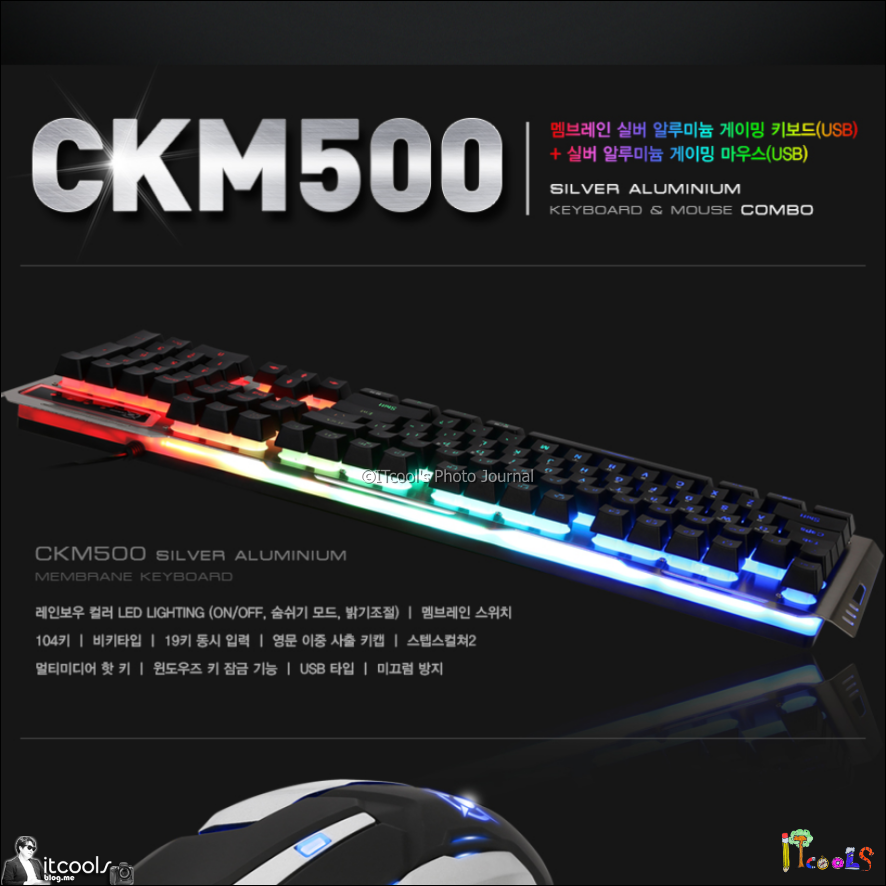 COX CKM500: 게임 마니아를 위한 최적의 키보드 마우스 세트