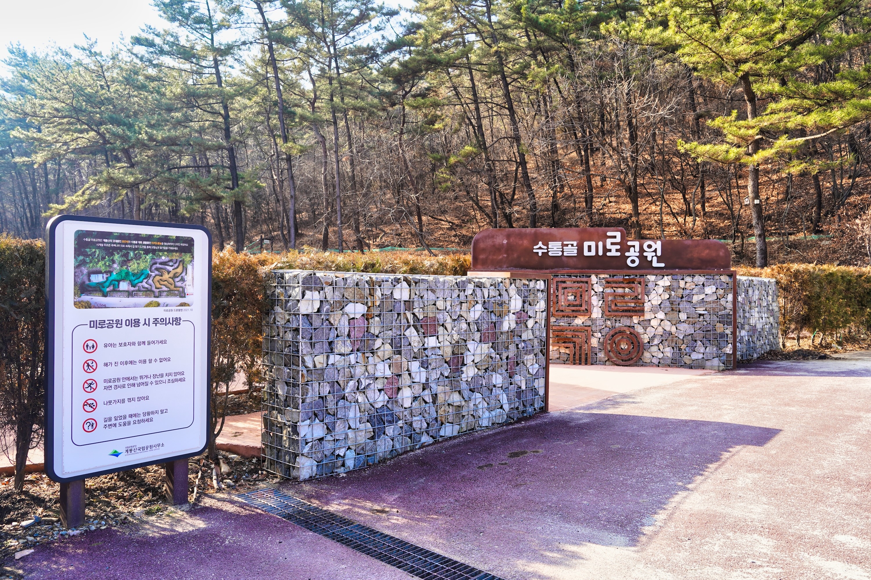 [계룡산국립공원] 대전 수통골 등산코스, 무장애탐방로와 빈계산 종주산행