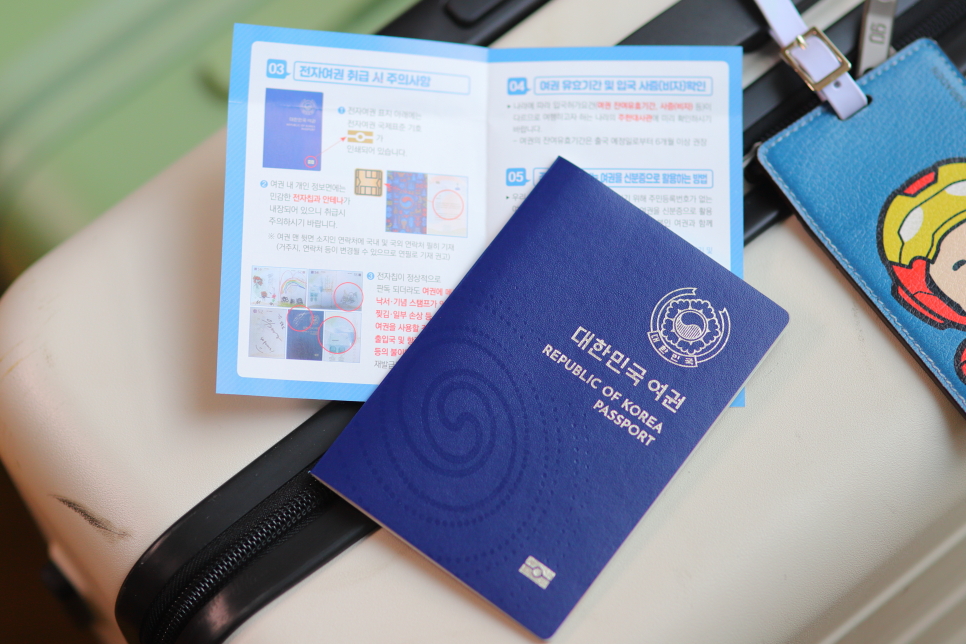 여권 발급 기간 준비물 온라인 재발급 여권 사진 규정 체크