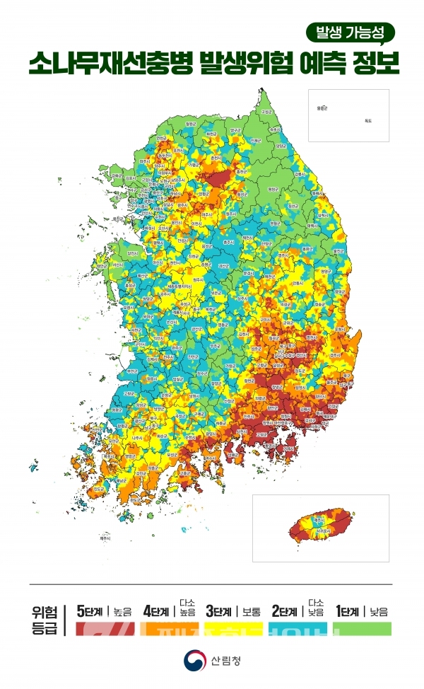 소나무재선충병 발생위험 매월 말 예보.. 선제적 방제, 가능해진다
