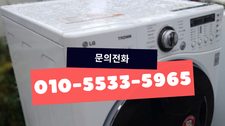 LG드럼세탁기 F4755NQ1Z F4755NQ2Z 전원불량 고장으로 메인보드, PCB 교체가 필요할때 DIY셀프수리(필요부품 공급과 교체방법 동영상지원) 방법 알려드립니다.