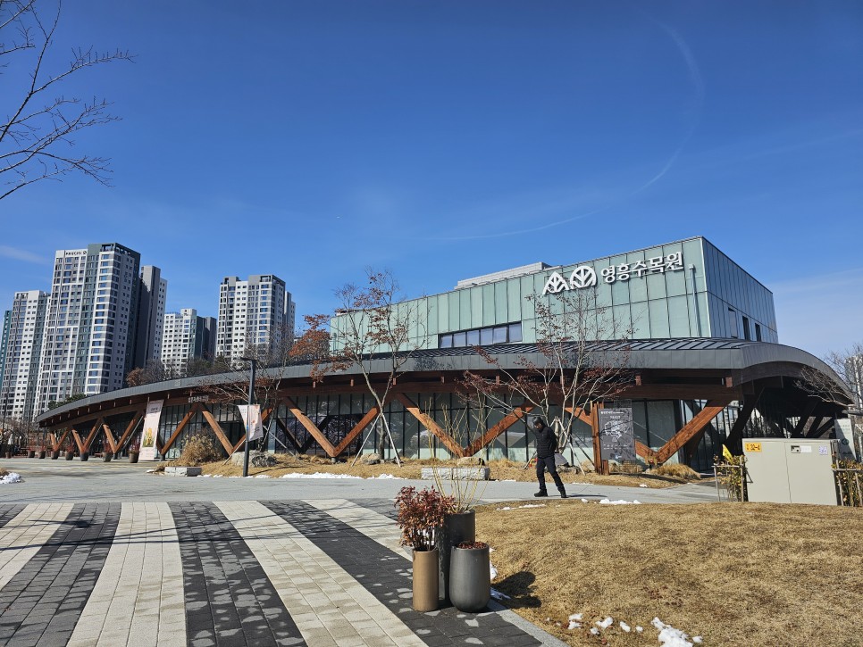 수원 영흥수목원 곰돌이 푸의 달콤한 여행 하루30분 걷기 하이킹