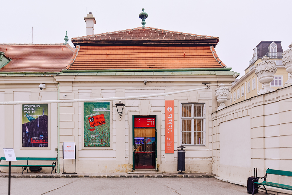 오스트리아 여행 빈 미술관 벨베데레 궁전 클림트 티켓 예약 방법 입장권