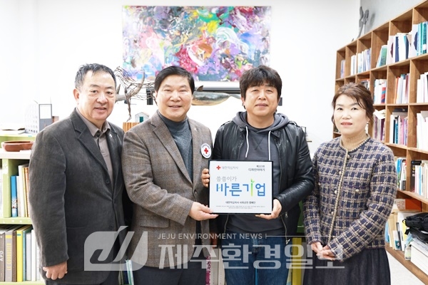 디자인이야기 김승범 대표, 씀씀이가 바른기업 223호 가입