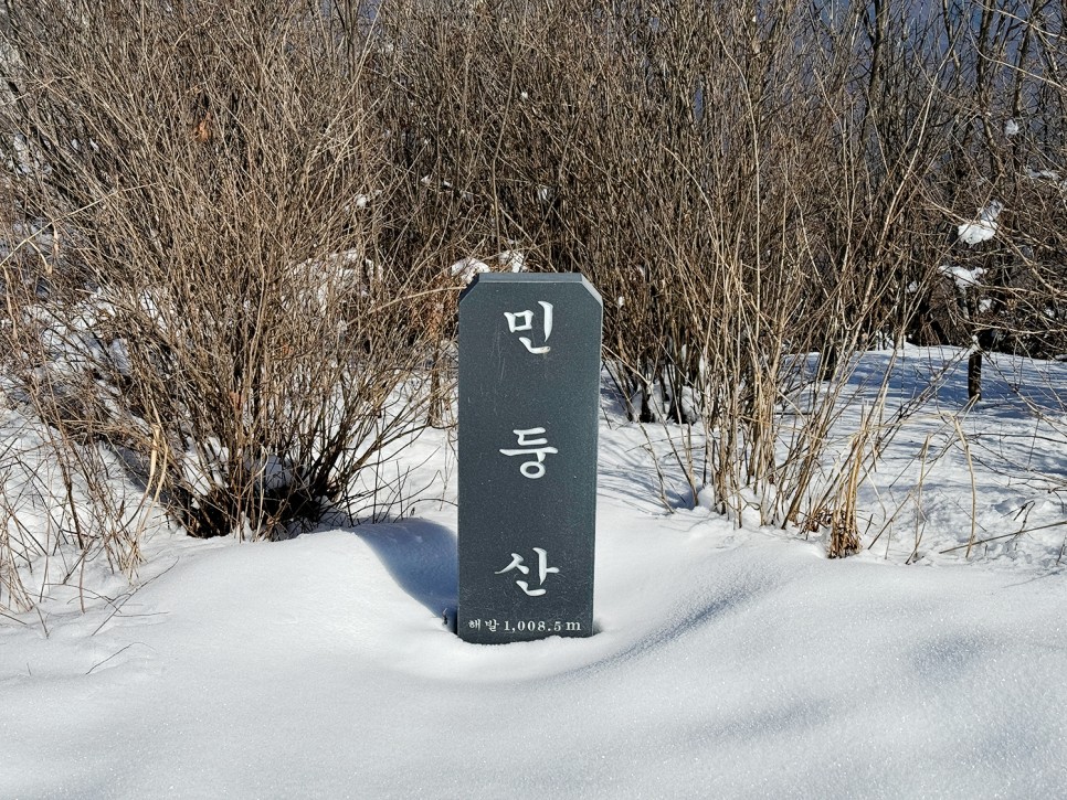 [269][266] 포천 강씨봉~민둥산 (강씨봉자연휴양림 원점회귀)