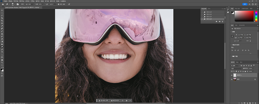 인물사진 포토샵 치아 보정하는 방법 전문가를 위한 AI 사진 편집 프로그램