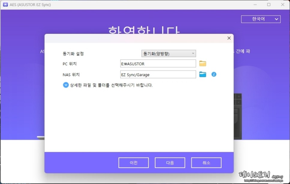 초고속 NAS 서버 구축을 위한 ASUSTOR FS6712X, SSD 슬롯이 무려 12개!