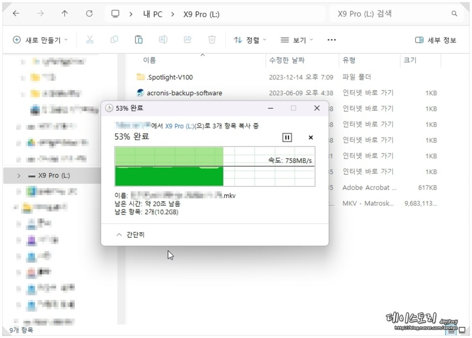 영상편집 외장하드 1테라 추천, 마이크론 Crucial X9 Pro 외장SSD 1TB 대원씨티에스