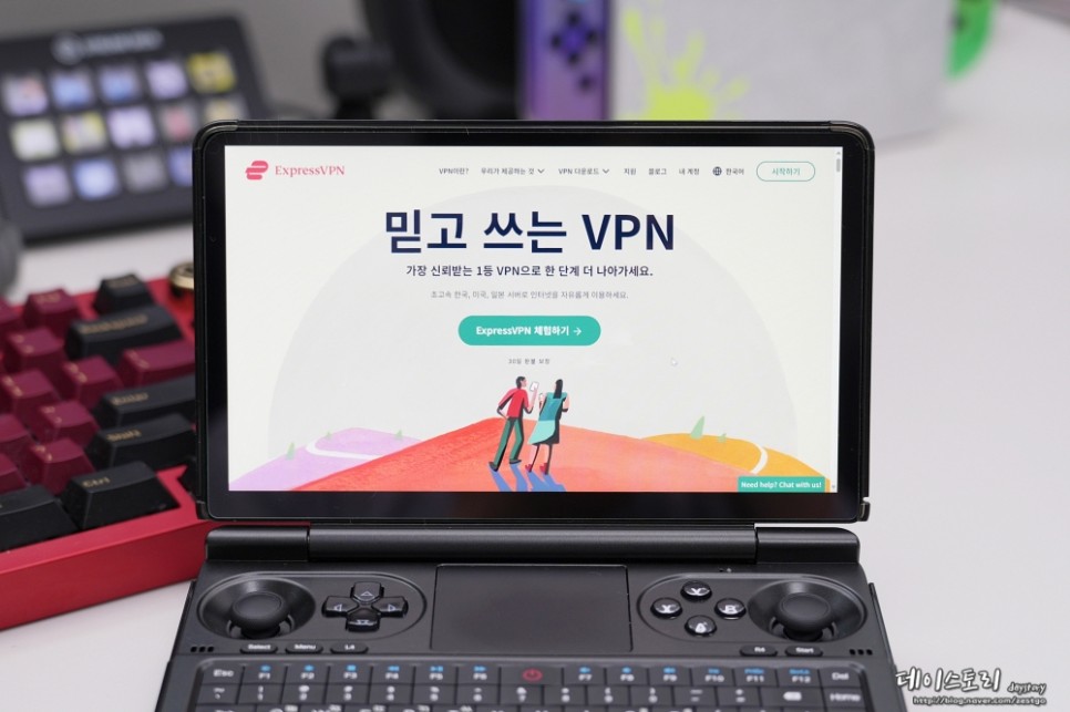 유튜브 프리미엄 우회 결제 VPN 추천, 믿고 쓰는 ExpressVPN