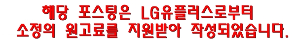 갤럭시 S24 출시, 스펙, 디자인, LG유플러스 사전예약 혜택 궁금하다면! 20대를 위한 해피유쓰위크 소식까지!