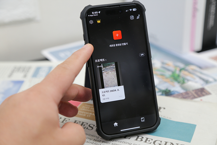 워터마크없는 아이폰 동영상 편집 앱 브이딧 간단하게 일상 숏폼 만들기
