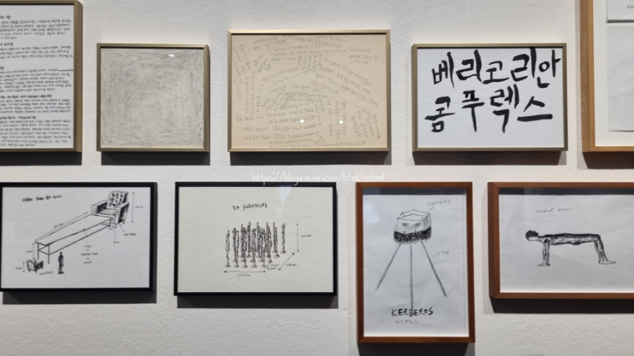 [서울시립미술관 SEMA] 우리가 모여 산을 이루는 이야기