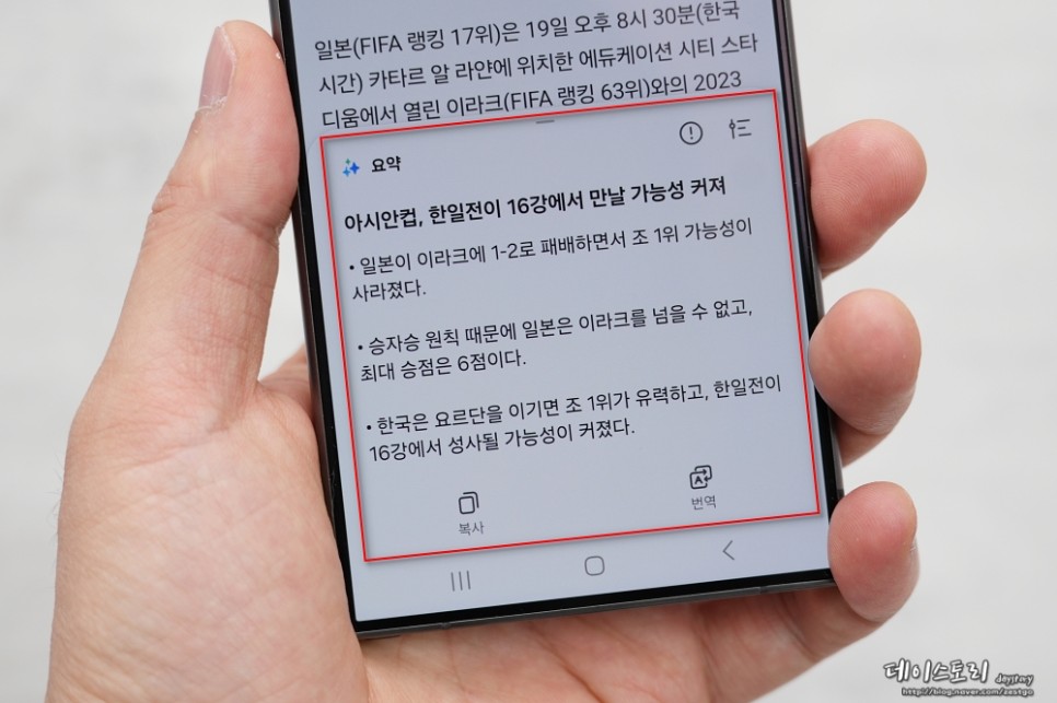 갤럭시 S24 사전예약 혜택 SK텔레콤 에이닷이 더해져 완벽한 AI 스마트폰으로 진화하다