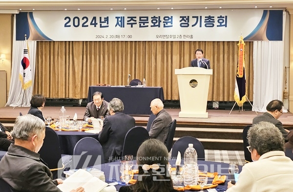 제주문화원 정기총회..변영근 제주시 부시장, “문화 진흥 디딤돌”