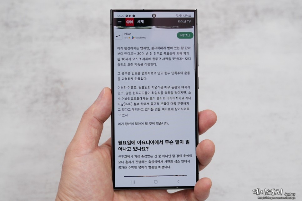 갤럭시 S24 사전예약 혜택 SK텔레콤 에이닷이 더해져 완벽한 AI 스마트폰으로 진화하다
