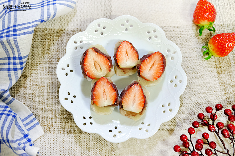 찹쌀떡 딸기모찌 만들기 딸기씻는법 과일모찌 만들기