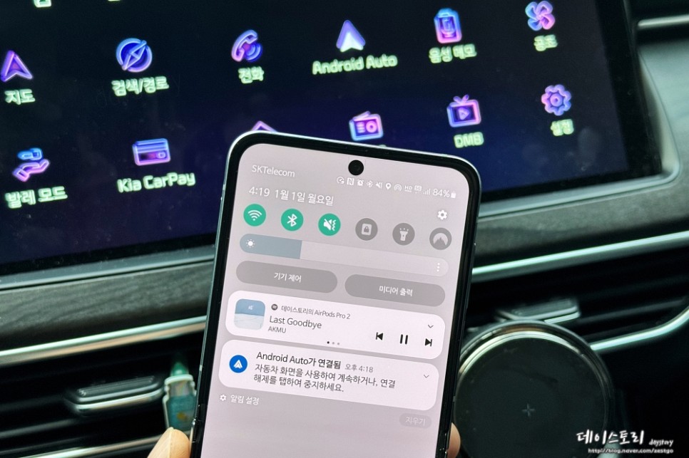 무선 애플 카플레이 안드로이드 오토 연결, 주파집으로 티맵 카카오네비 유튜브 뮤직 편하게!