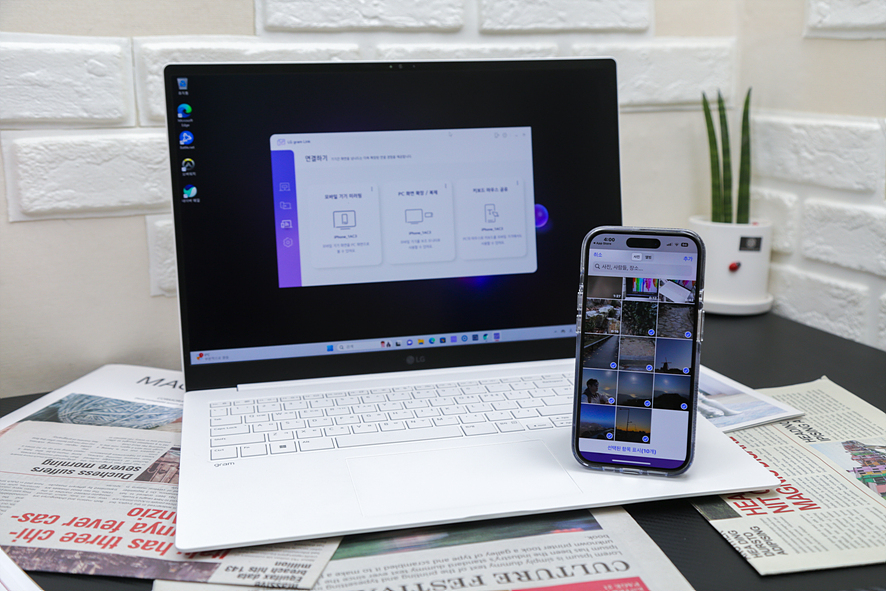 LG 그램 Pro 초경량 휴대성까지 갖춘 고사양 노트북으로 추천하는 이유
