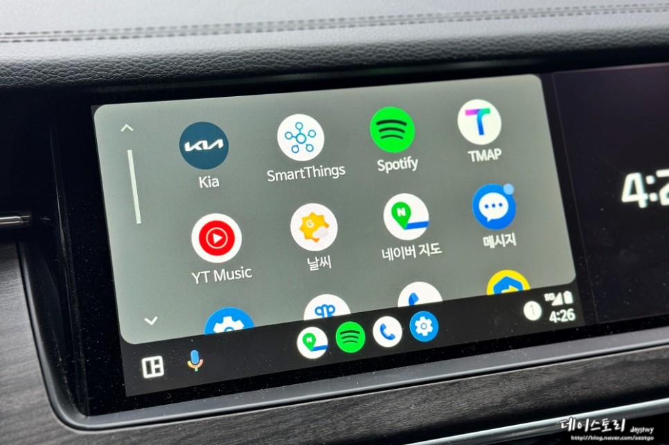 무선 애플 카플레이 안드로이드 오토 연결, 주파집으로 티맵 카카오네비 유튜브 뮤직 편하게!