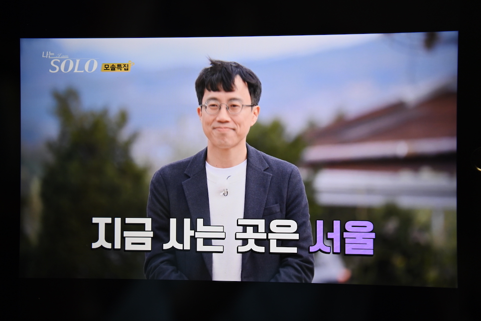 나는솔로 19기 남자 직업 영수 영호 영식 영철 광수 상철 나이정보