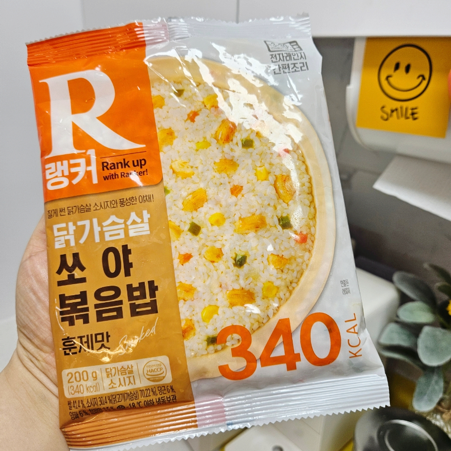 맛있는 간편식 잇메이트 가성비 닭가슴살 추천