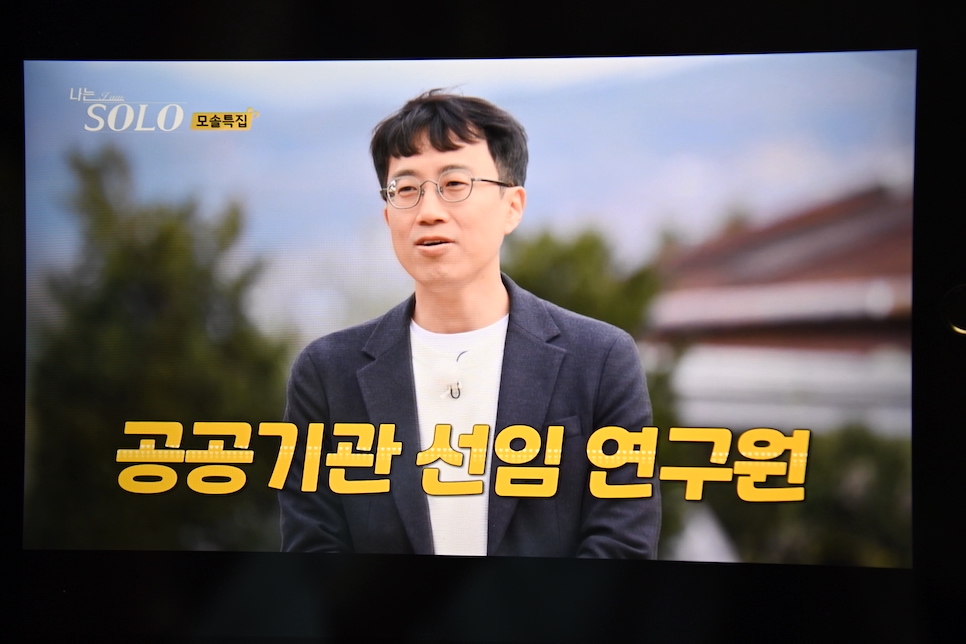 나는솔로 19기 남자 직업 영수 영호 영식 영철 광수 상철 나이정보