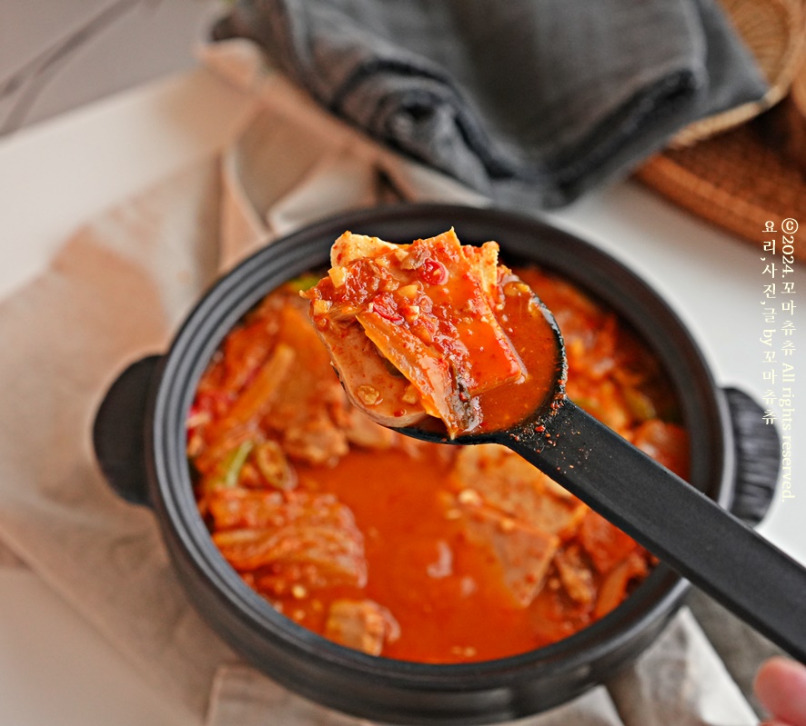 스팸 참치 김치찌개 맛있게 끓이는법 스팸 김치찌개 레시피 간단한 찌개종류