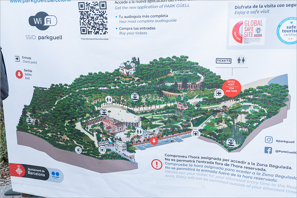 바르셀로나 여행 구엘공원 예약 입장료 시간 스페인 자유여행