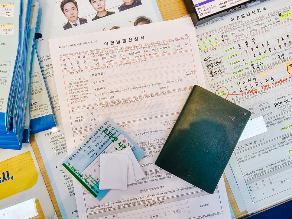 여권 갱신 재발급 신여권 발급 받는법 시간 기간 비용 사진 준비물